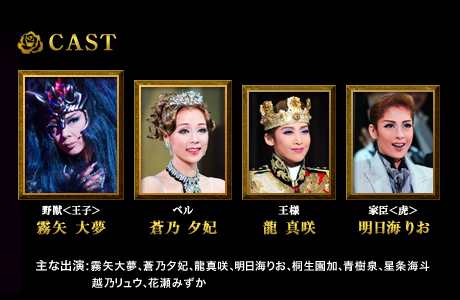 ��CAST
��b�����q���F����喲
�x���F���T�[��
���l�F���^��
�Ɛb���Ձ��F�����C�肨
����ȏo��
����喲�A���T�[�܁A���^��A�����C�肨�A�ː������A����A�����C�l�A�z�T�����E�A�Ԑ��݂���