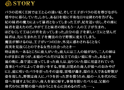 ��STORY
�o���̉ԍ炭�����ł͉��ƐS�̐����܁A�����ĉ��q���o���̉Ԃ𑸂тȂ��牸�₩�ɕ�炵�Ă����B
�������A����������ɕ��a�ȓ��X�͏I����������B
�܂̖��N�̖��͂ɂ���Ė\�N�ƂȂ��Ă��܂��������A�܂�ǂ��o���A���̍��ɖ��N���}�����̂��B
�₪�ĉ��Ɩ��N�̊Ԃɂ�����l�̉��q�����܂�A�قǂȂ����ĉ��͂��̐��������Ă��܂����B
�����̑��q��V�������ɂƖ]�񂾖��N�́A��ɐ��܂ꂽ���q�𖂖@�̗͂Ŗ�b�ɕς��Ă��܂��B
���@��������̂́A���q�����̓����A�O���ɘf�킳��邱�ƂȂ��^�������������Ƃ̂ł��鏗���Əo������Ƃ��\
���͗���\����Ƃ���ɏ��l�������B
���l�ɂ͎O�l�̖�������A��l�̎o�͂킪�܂܂Ɉ���A�����̃x�������͋C���Ă̗ǂ����Ɉ�����B
����Ƃ����̔ӂɁA�X�œ��ɖ����Ă��܂������l�́A�H������@�ɗp�ӂ���Ă����H���ƃx�b�h�ɂ���Ė��E��������B
�����A�ڊo�߂����l�����ւ̂��݂₰�ɂƁA��ɍ炢���o����܂������̓r�[�A���������A�@�̎�l�ł����b���p���������B
��b�͏��l�ɁA�o����܂����߂��������߁A���̈�l�����ɓ@�֊�z���悤�Ɍ����A���l���ƂɋA���B
����𕷂����x���́A���e�̐g����ɖ�b�̓@�֌��������Ƃ�S�Ɍ��߂�̂������c�B