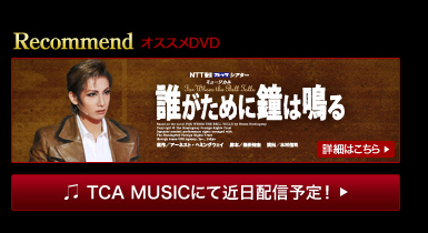 ��Recommend�i�I�X�X��DVD�j
�w�N�����߂ɏ��͖�x