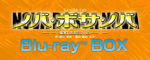 �w�m�o��{�T��m�o Blu-ray BOX�x