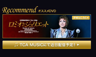 ��Recommend�i�I�X�X��DVD�j
�w���~�I�ƃW�����G�b�g�x�i��g�j