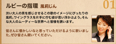 01.���r�[�̎w�^��仂���