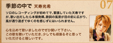 07.�G�߂̒��Ł^�V������