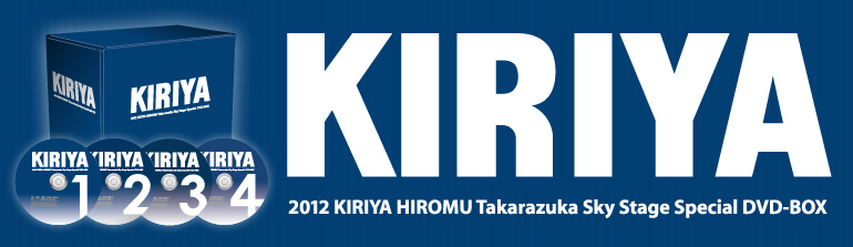 2012 KIRIYA HIROMU Takarazuka Sky Stage Special DVD-BOX�wKIRIYA�x