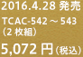2016.4.28 TCAC-542`543i2gj5,072~iōj