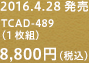 2016.4.28 TCAD-489i1gj8,800~iōj