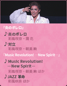 w̃{x
􉊂̃{/ʕށE ԁΗ/ʕށE wMusic Revolution! \New Spirit\xMusic Revolution! \New Spirit\/ʕށE  قJAZZv/ʕ ق