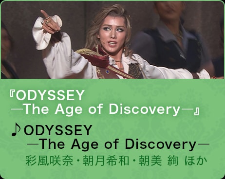 wODYSSEY\The Age of Discovery\xODYSSEY@\The Age of Discovery\@ʕށEaE  ق