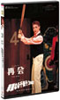 DVD�w��