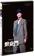 DVD�w��