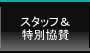 X^btʋ^