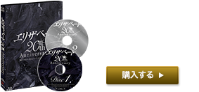 2016.9.29発売/10000円