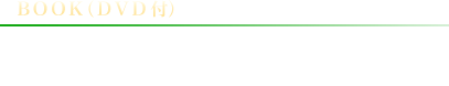 『スペシャル・エディション エリザベート 20th Anniversary』