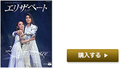 2016.9.29発売/2800円