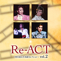 TAKARAZUKA REVUE MUSIC｜宝塚歌劇を音楽で楽しむ｜宝塚クリエイティブ