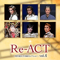 TAKARAZUKA REVUE MUSIC｜宝塚歌劇を音楽で楽しむ｜宝塚クリエイティブ