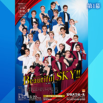 TAKARAZUKA REVUE MUSIC｜宝塚歌劇を音楽で楽しむ｜宝塚クリエイティブ