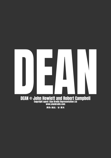 『GUYS AND DOLLS』