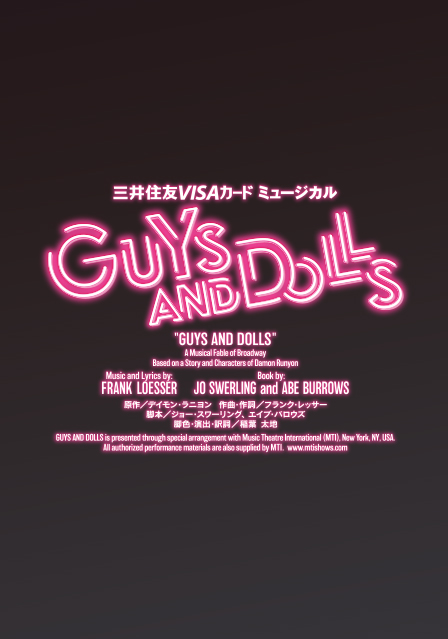 『GUYS AND DOLLS』