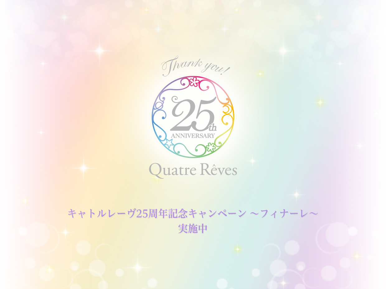 Jongeres 35 ツモリチサト 壁紙 Jongeres 35 ツモリチサト 壁紙