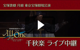 動画視聴