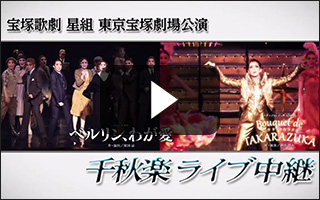 動画視聴