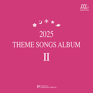 2025 THEME SONGS ALBUM II