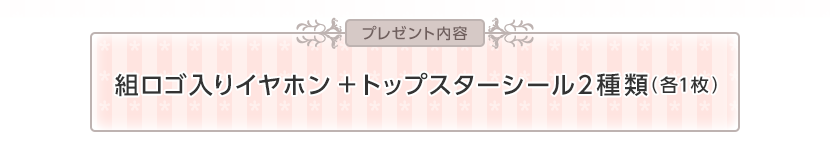 v[ge
gSCz{gbvX^[V[2ށiePj