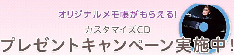 IWi炦IJX^}CYCD v[gLy[{I