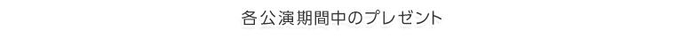 eԒ̃v[g