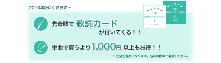 (1)�撅���ŉ̎��J�[�h���t���Ă���I�I
(2)�P�ȂŔ������1,000�~�ȏ�������I�I
�� ���S�撅���ɂȂ�܂��B�i�؂̍ۂ͂��e�͂��������B