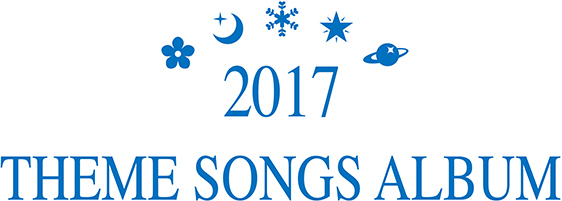 2016 THEME SONGS ALBUM