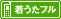 keitai