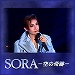 SORA