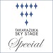 TAKARAZUKA SKY STAGE SPECIAL