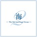 uCv  - The Hot and Huge Ocean -