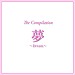 The Compilation@uv`Dream`