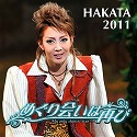 HAKATA@2011u߂͍Ăсv