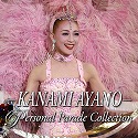 \ KANAMI AYANO \@Personal@Parade@Collection