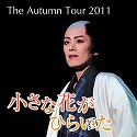 The Autumn Tour 2011 \ԑguȉԂЂ炢v\