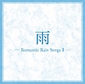 uJv@|Romantic@Rain@Songs@II|