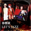 g@匀utN^LET'S JAZZv