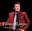 Tomu Ranju@|Swing|