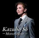 Kazuho@So@|Monologue|