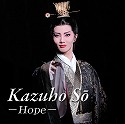 Kazuho@So@|Hope|