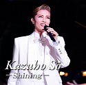 Kazuho@So@|Shining|