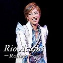 Rio@Asumi@`Romeo`