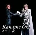 Kaname OkiuAmi -F-v