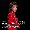 Kaname OkiuCosmos --v