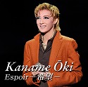 Kaname OkiuEspoir -]-v